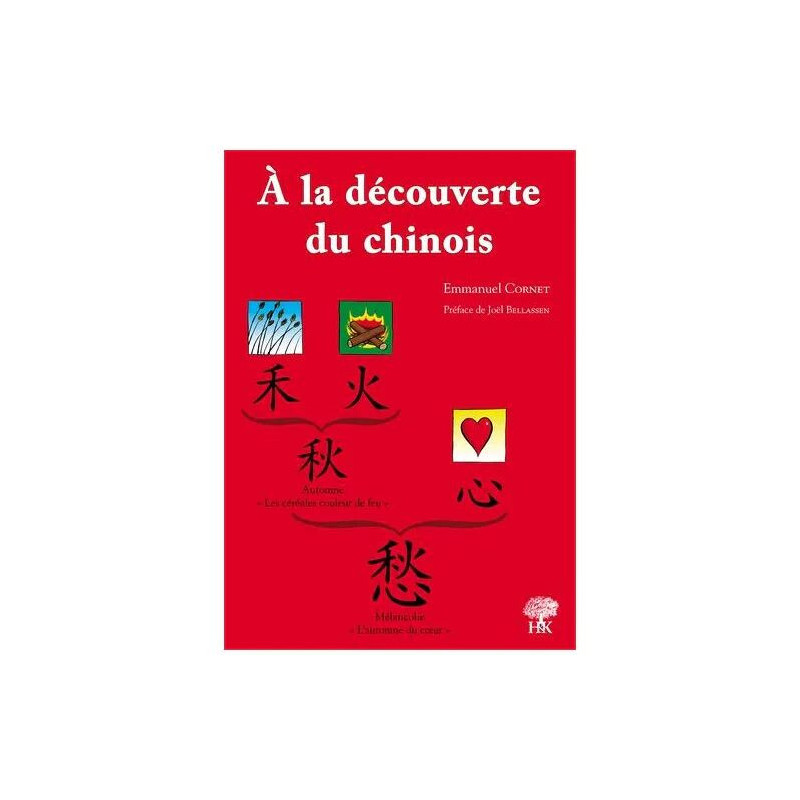 A La Découverte Du Chinois