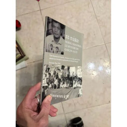 LE MYSTERE DU GARCON À S 21 PAR NORNG CHAN PHAL UNE HISTOIRE DE...