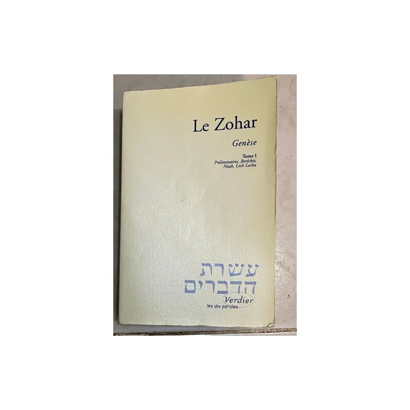 LE ZOHAR GENESE TOME 1 EDITEUR VERDIER