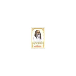 Science of Being and Art of Living: Transcendental Meditation