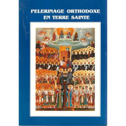 Pèlerinage orthodoxe en Terre Sainte