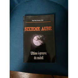 SIXIEME AUBE ULTIME E PREUVE DU MAHDI DANS LE CORAN PAR DUGA MADY...