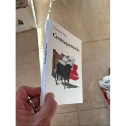 CONTRAQUERENCIA PAR LAURENT MUT