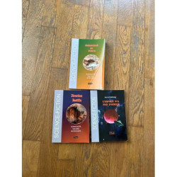 LOT DE 3 LIVRES DE SCIENCE FICTION PAR RENE STAMEGNA L'ESPACE N4A...