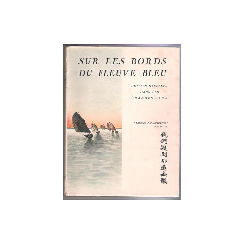 Sur les Bords du Fleuve Bleu (Petites Nacelles Dans les Grandes Eaux)