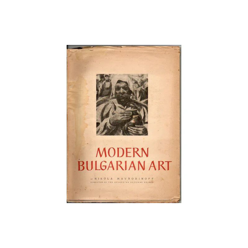 MODERN BULGARIAN ART