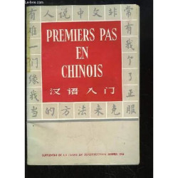 Premier Pas En Chinois