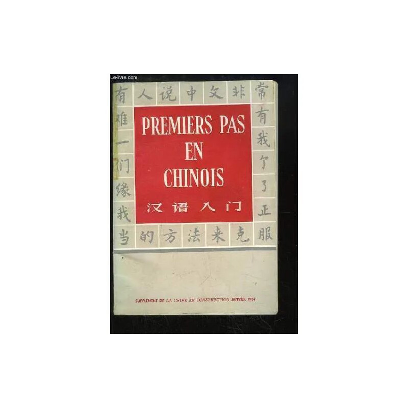 Premier Pas En Chinois